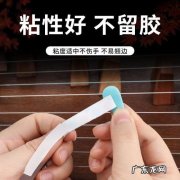 怎么快速剪出琵琶