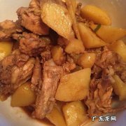 鸡架炖土豆怎么做