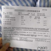 肺结核怎样检测出来