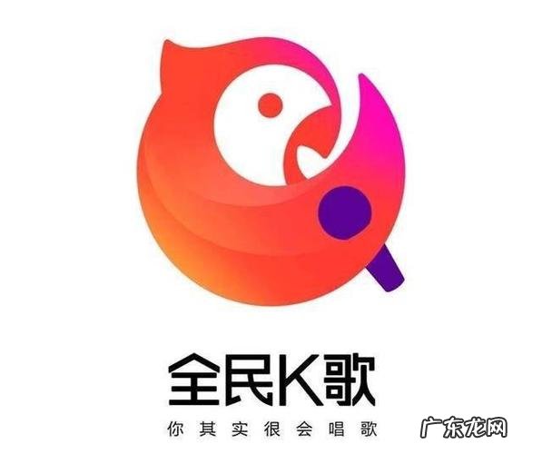 全民k歌是腾讯的吗