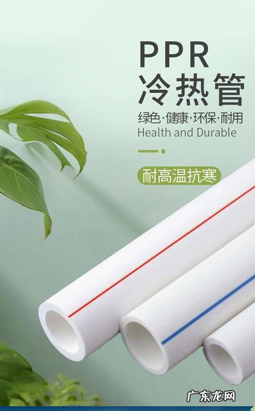 四分管是20还是25的