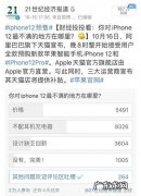 苹果买单不买双是什么意思
