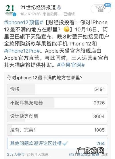 苹果买单不买双是什么意思