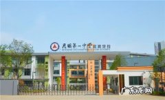 官渡一中可以走读吗