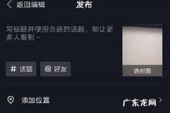 抖音怎么复制作者文案
