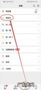 微信视频号怎么开店铺