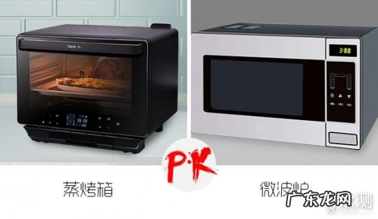 烤箱微波炉区别