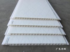 塑料扣板如何选购