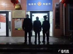 隔离期间自行出门会被拘留吗