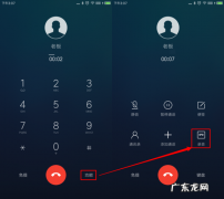 小米手机来电话不显示接听界面怎么办