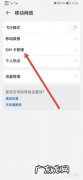 怎么查手机是哪年买的