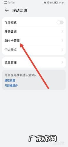 怎么查手机是哪年买的