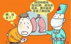 肺结核治疗多久后才允许上班