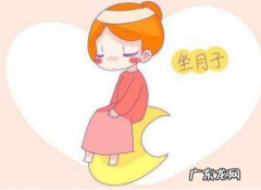月子期间怎样可以快速瘦身
