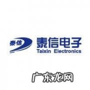 泰信的寓意
