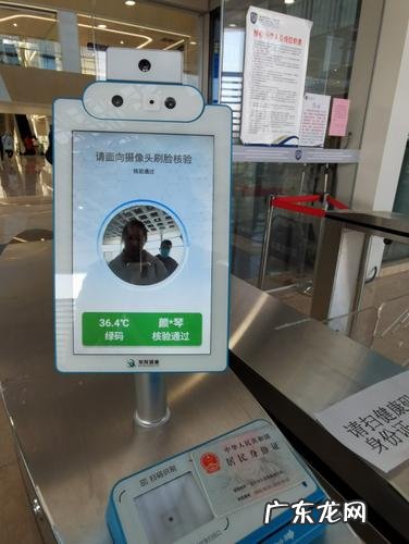 身份证过期了可以弄健康码吗