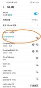 手机怎么重设路由器wifi密码