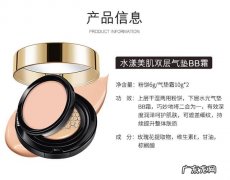 气垫bb霜和气垫cc霜的区别是什么