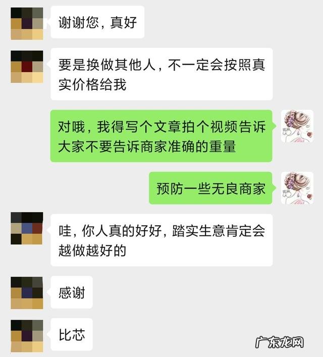 黄金回收价格大概多少钱一克 黄金回收最高价钱是多少钱一克