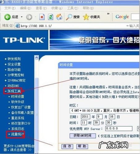 局域网电脑网速怎么限制
