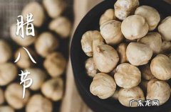 2024腊八节祝福语简短85句