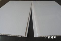 pvc塑料扣板有甲醛吗 塑料扣板含甲醛严重吗
