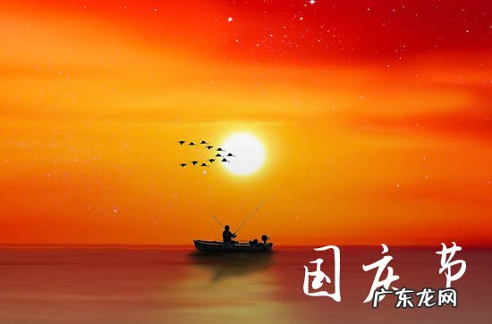 精选60句 2023年国庆节祝福语大全简短