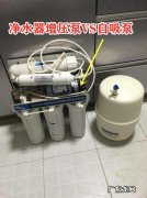 家用净水器哪种最好