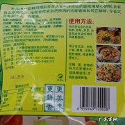 比鸡精味精更鲜的调料有哪些