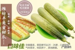 羊角蜜怎么保存