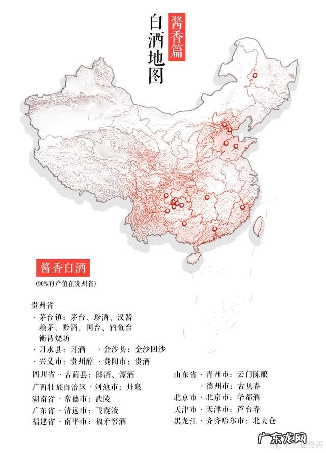 黄金酒53度酱香型多少钱 黄金酱酒53度价格表