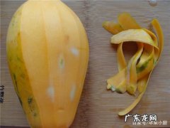 木瓜怎么去皮