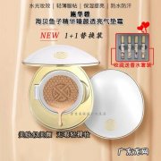 bb霜太干里面可以加什么东西