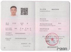 高级健康管理师考出来有什么用