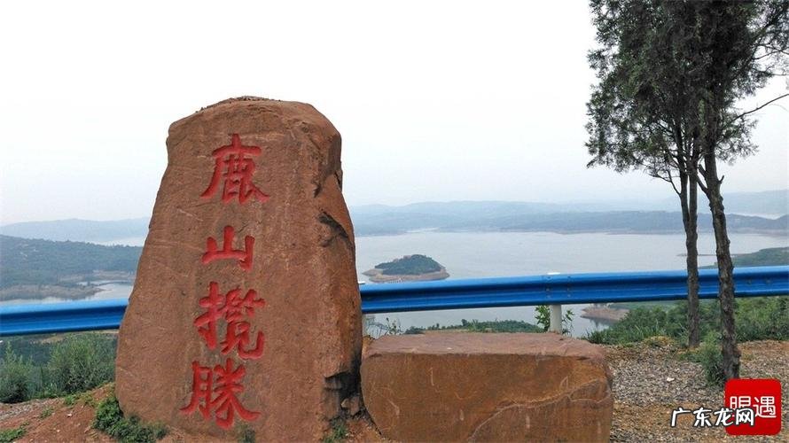 黄鹿山景区在哪里