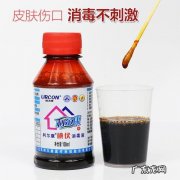 双氧水和碘伏的区别是什么