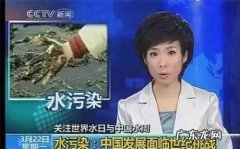 水中氟化物超标该如何处理
