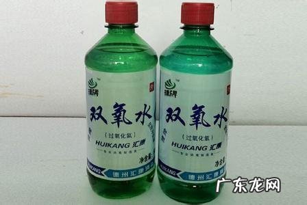 双氧水和酒精有什么区别