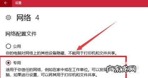 如何组建区域网