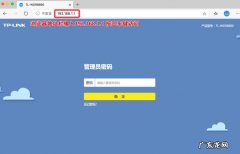 怎么进入192.168.16.1路由器设置登录页面