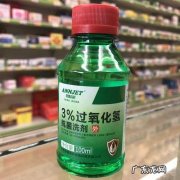 双氧水属于消毒水吗