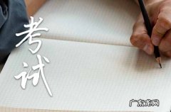女儿高考送什么礼物好寓意好