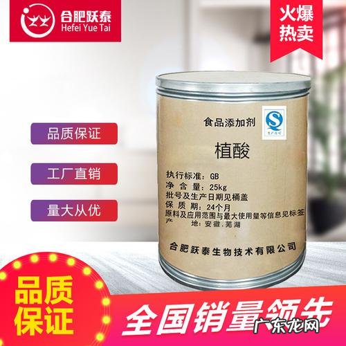 植酸在肉制品中的作用是什么
