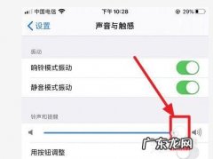 iPhone手机声音太小怎么办