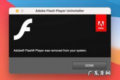 flashcenter可以卸载吗