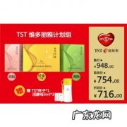 现在什么产品减肥最有效不反弹