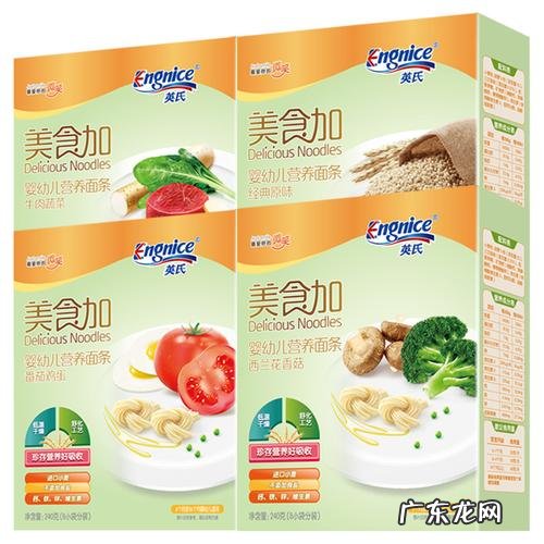 英氏宝宝辅食怎么样