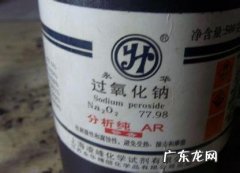 过氧化钠中的氧是多少价