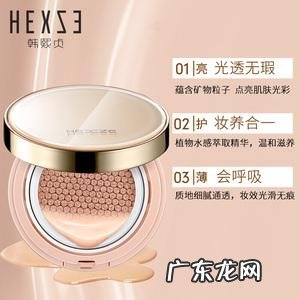 韩熙贞气垫bb霜的特点是什么