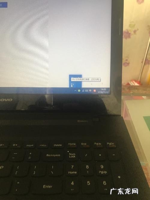 联想笔记本电脑充不上电怎么回事